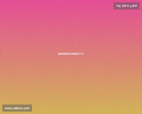 黑山信鸽协会赛事直播(黑山信鸽协会2020)